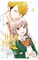 Ima Koi: Now I'm in Love vol 03