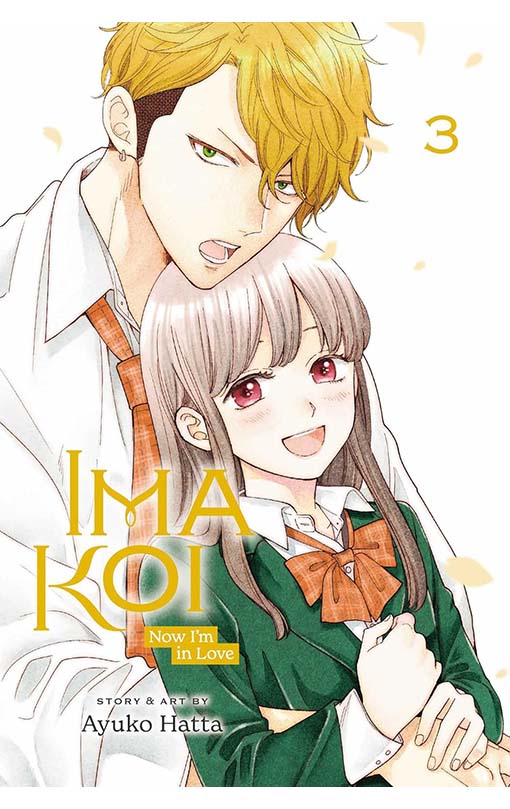 Ima Koi: Now I'm in Love vol 03