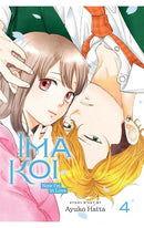 Ima Koi: Now I'm in Love vol 04