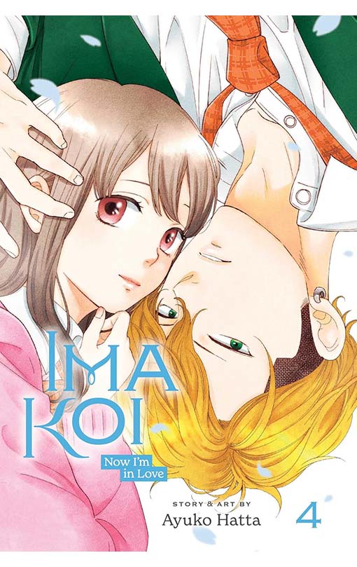 Ima Koi: Now I'm in Love vol 04