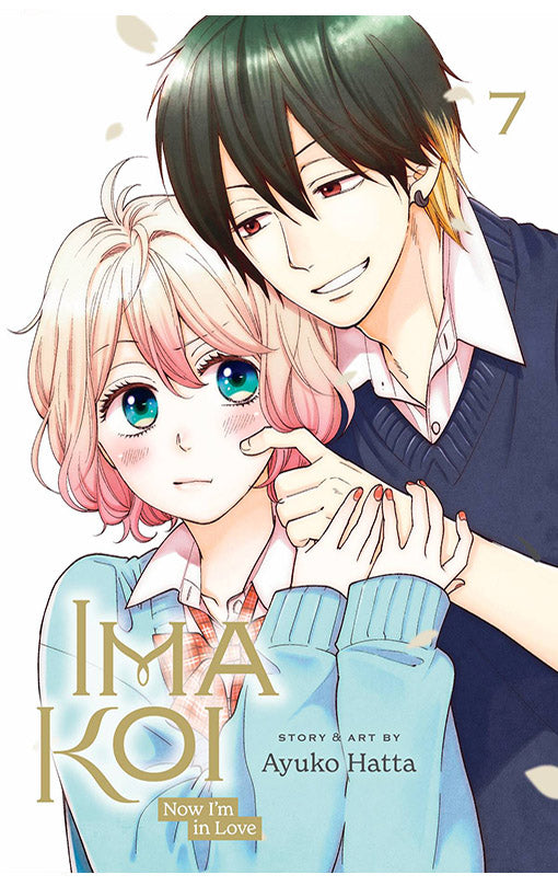 Ima Koi Now I'm in Love vol 07 tp