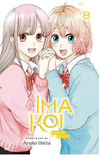 Ima Koi Now I'm in Love vol 08