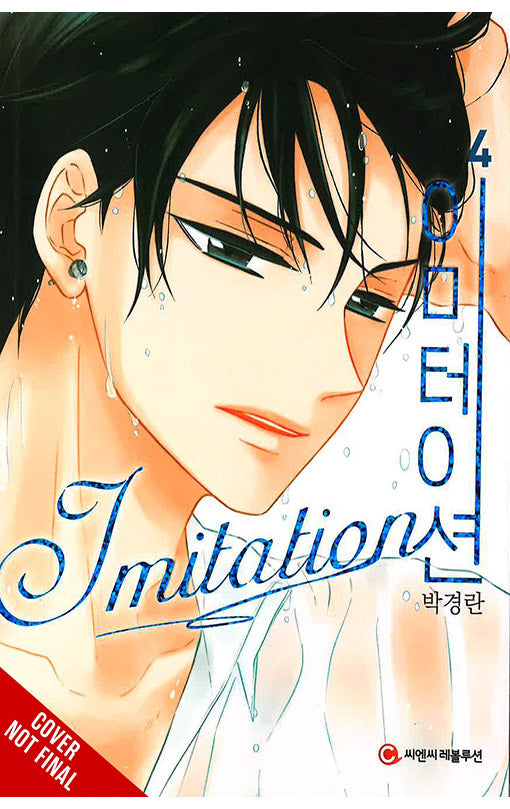 Imitation vol 04