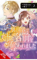 In Another World, My Sister Stole My Name vol 02