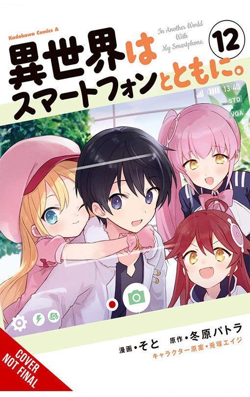 In Another World with my Smartphone vol 12 (manga)