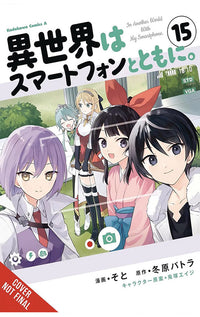 In Another World with my Smartphone vol 15 (manga)