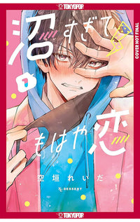 In So Deep, It's Love Already vol 01