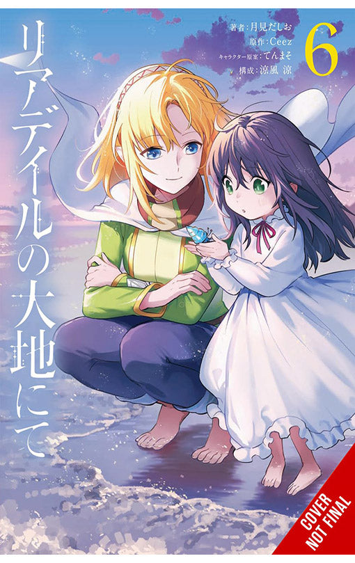 In the Land of Leadale vol 06 (manga)