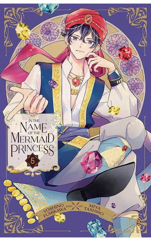 In the Name of the Mermaid Princess vol 05