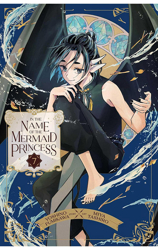 In the Name of the Mermaid Princess vol 07