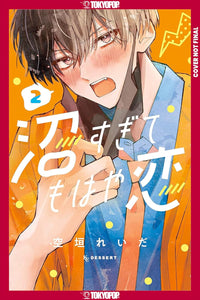 In So Deep, It's Love Already vol 02