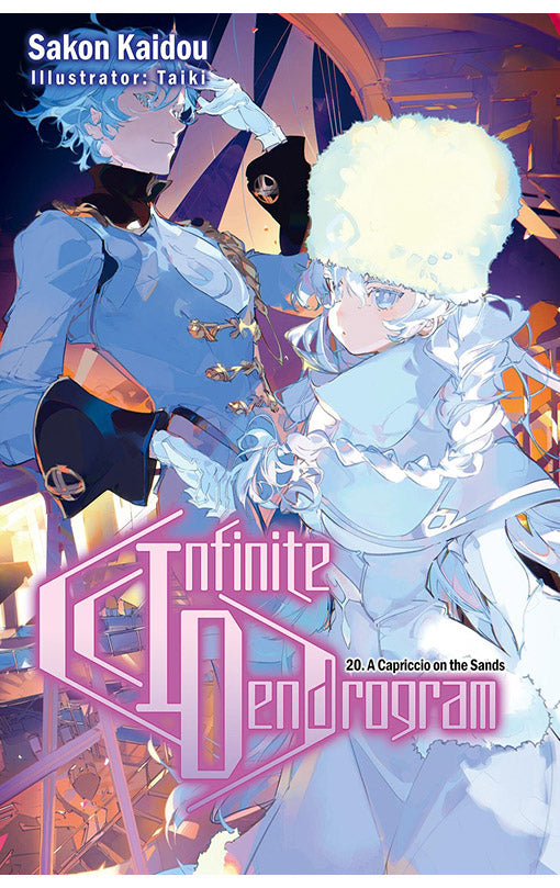 Infinite Dendrogram vol 20 (Light Novel)