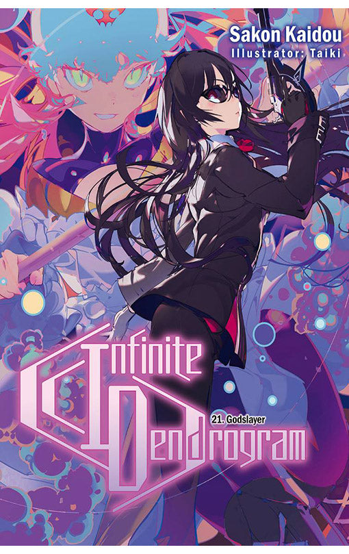 Infinite Dendrogram vol 21 (light novel)