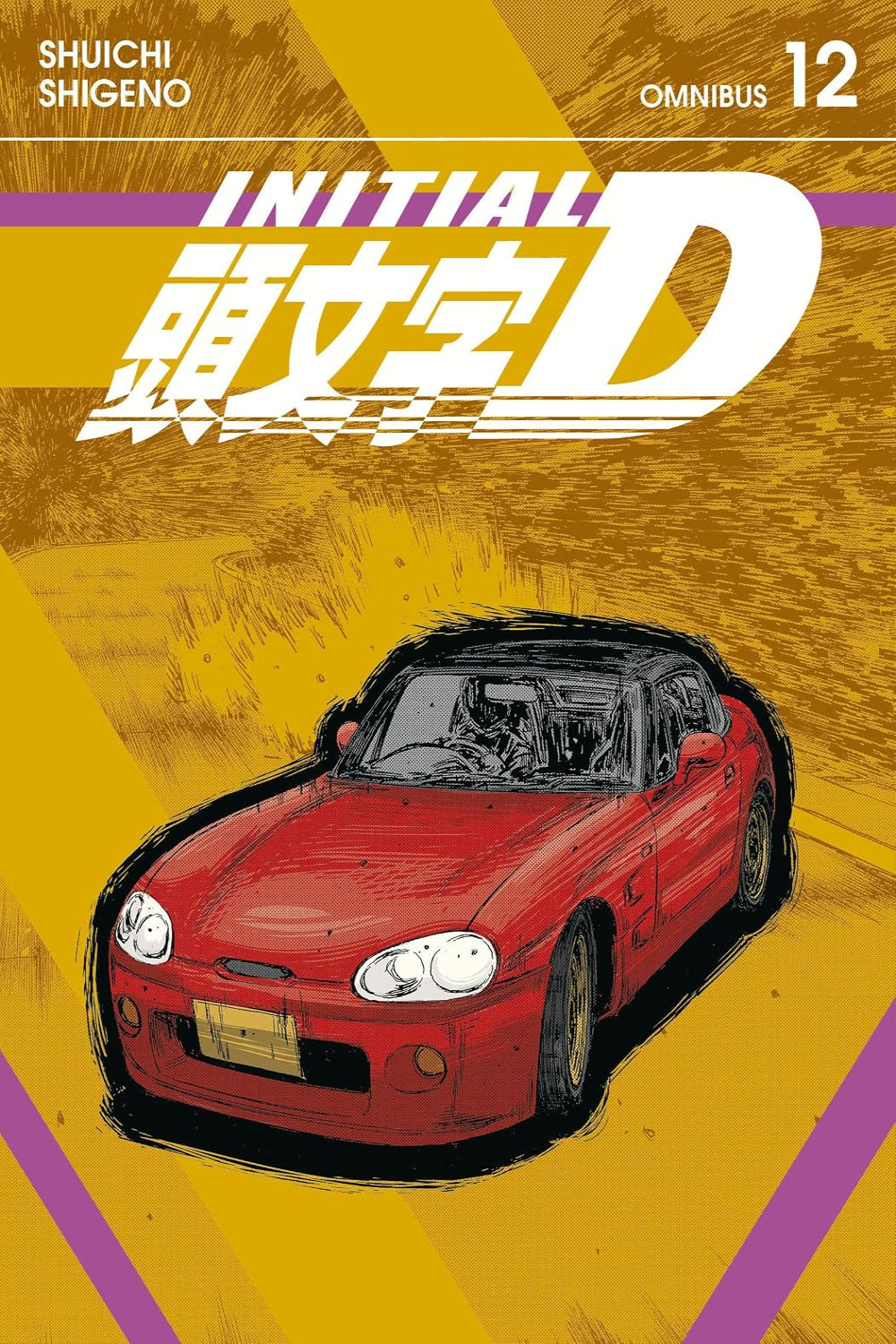 Initial D Omnibus vol 12 (vols 23-24)