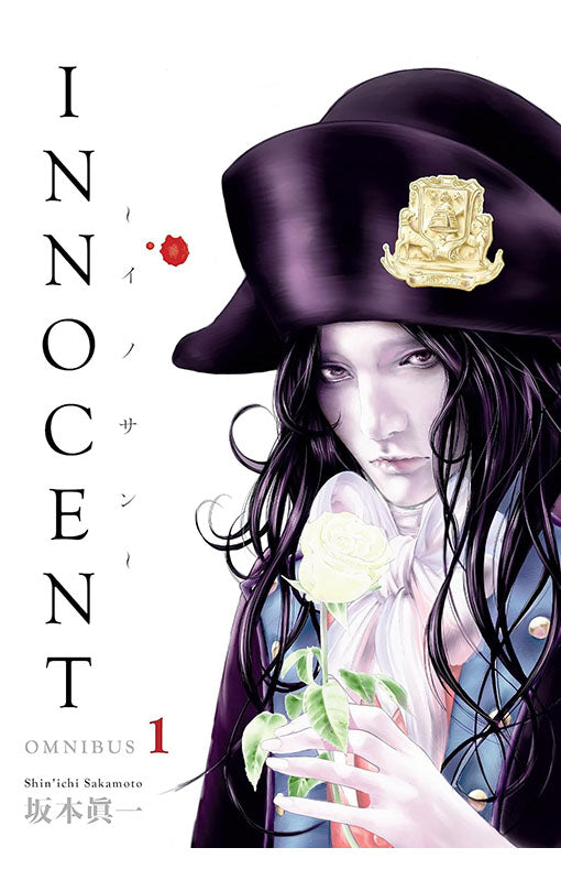 Innocent Omnibus vol 01