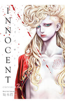 Innocent Omnibus vol 02