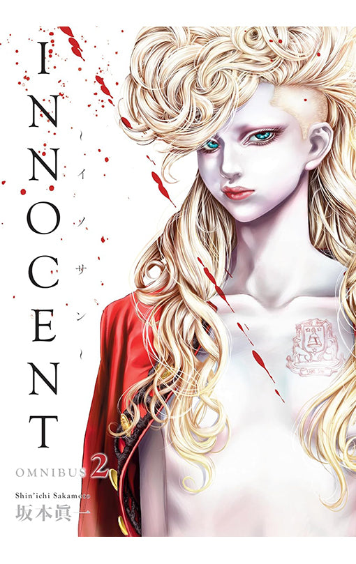 Innocent Omnibus vol 02