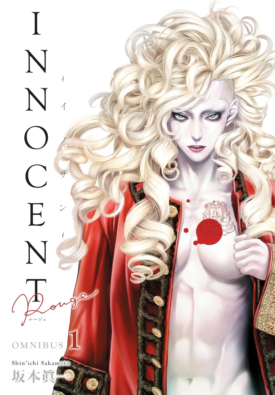 Innocent Rouge Omnibus vol 01