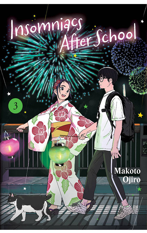 Insomniacs After School vol 03