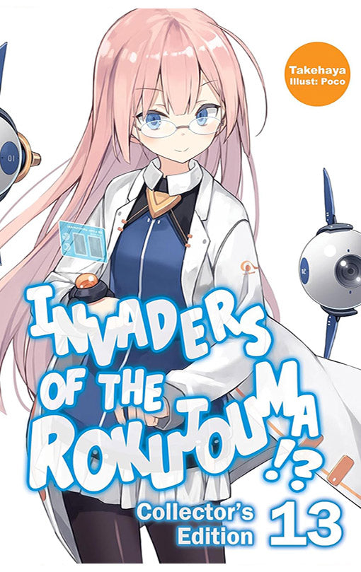 Invaders of the Rokujouma!? Collector’s Edition vol 13 (light novel)