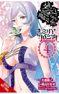 Is it Wrong to try to Pick up Girls in a Dungeon Familia Chronicle Episode Freya vol 04