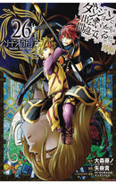Is It Wrong to Try to Pick Up Girls in a Dungeon? On the Side Sword Oratoria vol 26 (manga)