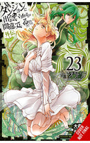Is it Wrong to Try to Pick Up Girls in a Dungeon On the Side Sword Oratoria vol 23 manga