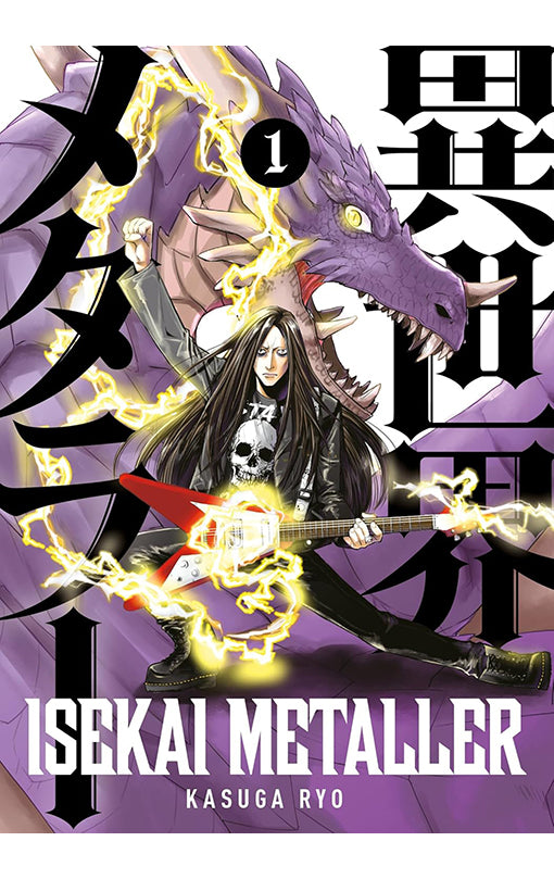 Isekai Metaller vol 01
