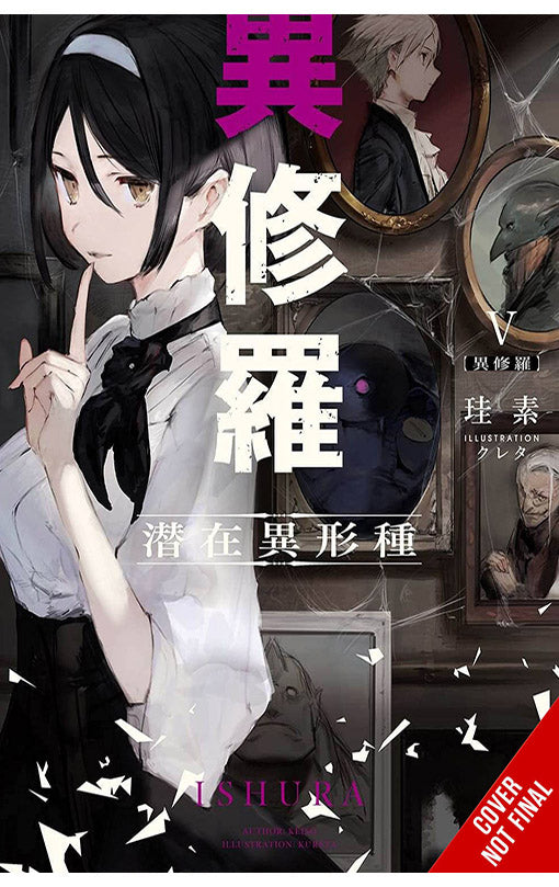 Ishura vol 05 tp