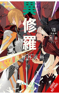 Ishura vol 08