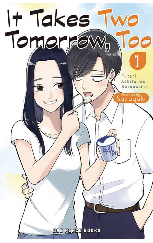 It Takes Two Tomorrow Too vol 01