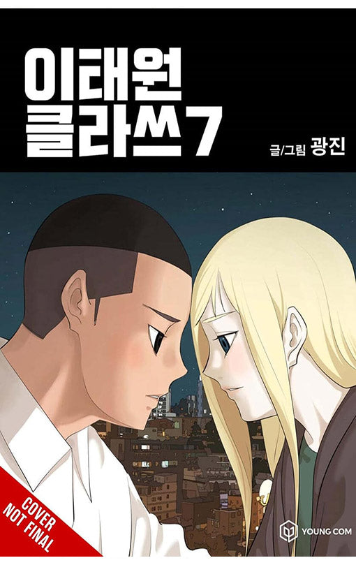 Itaewon Class vol 07