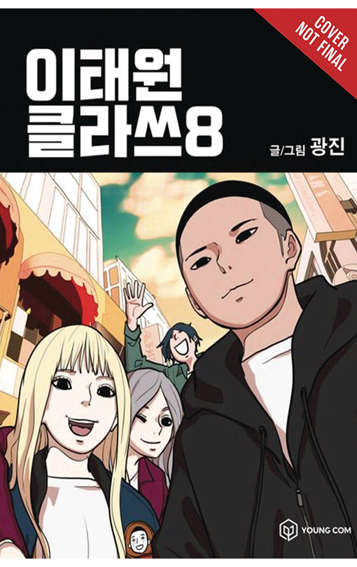 Itaewon Class vol 08