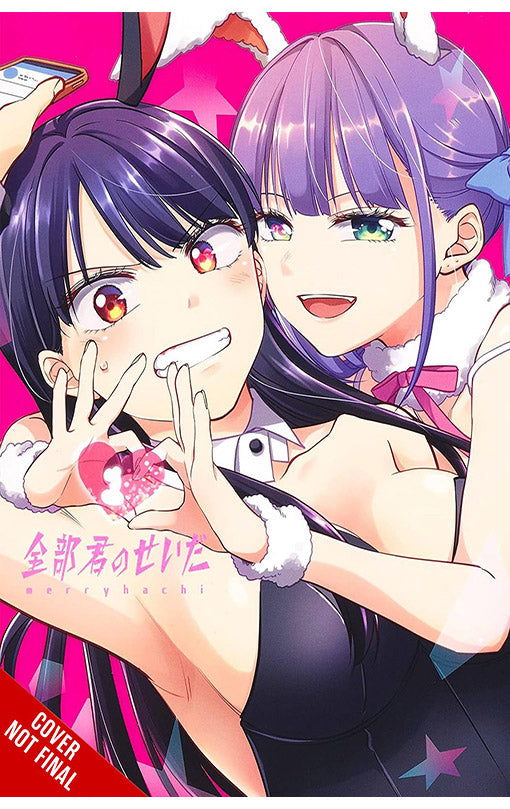 It’s All Your Fault vol 01