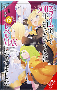 I've Been Killing Slimes for 300 Years and Maxed Out My Level vol 15