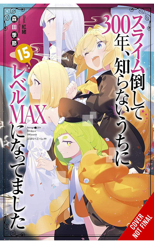 I've Been Killing Slimes for 300 Years and Maxed Out My Level vol 15