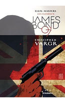 James Bond 007 Επιχείρηση VARGR