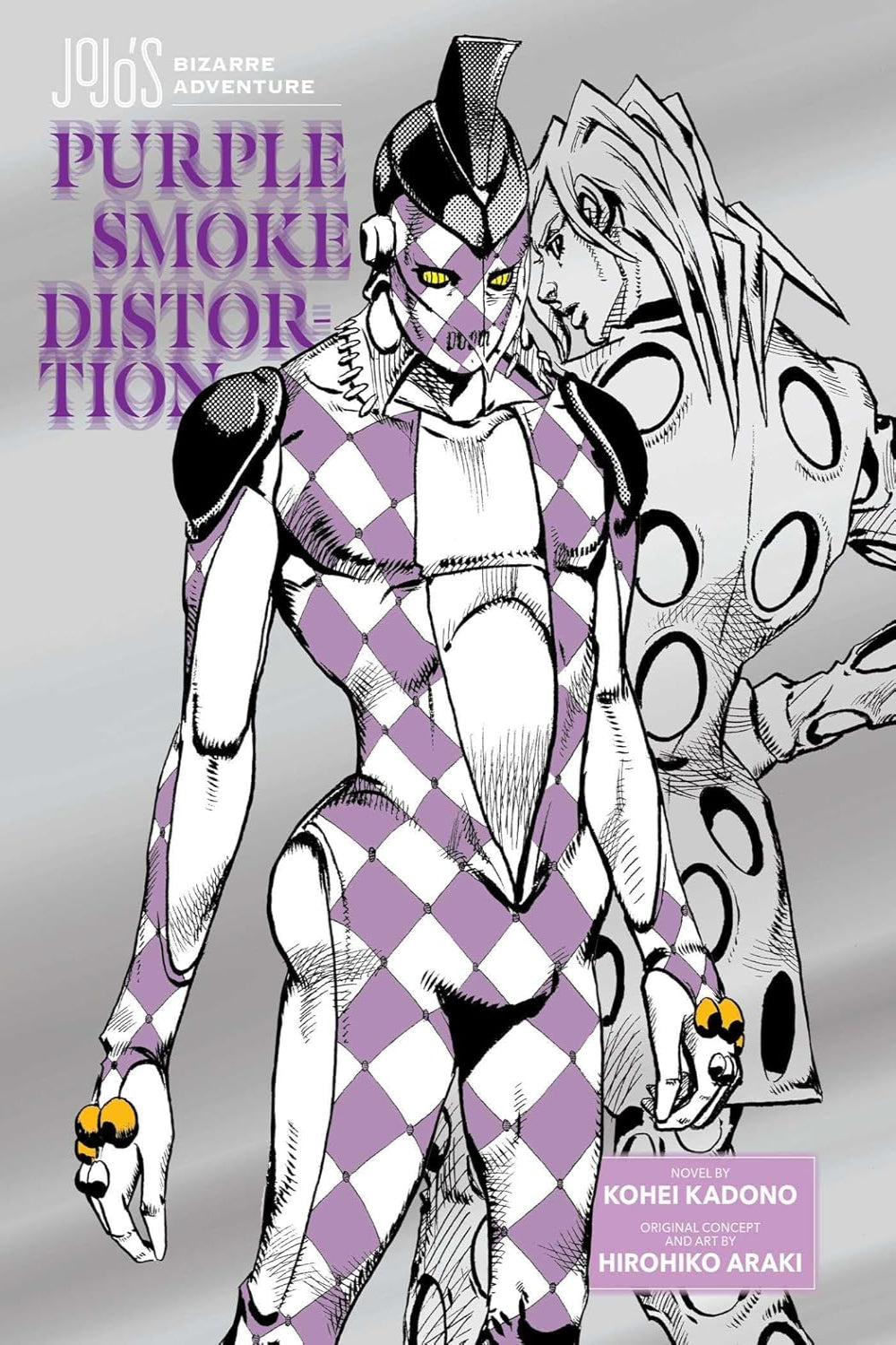 JoJo's Bizarre Adventure: Purple Smoke Distortion hardcover