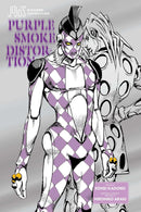 JoJo's Bizarre Adventure: Purple Smoke Distortion hardcover
