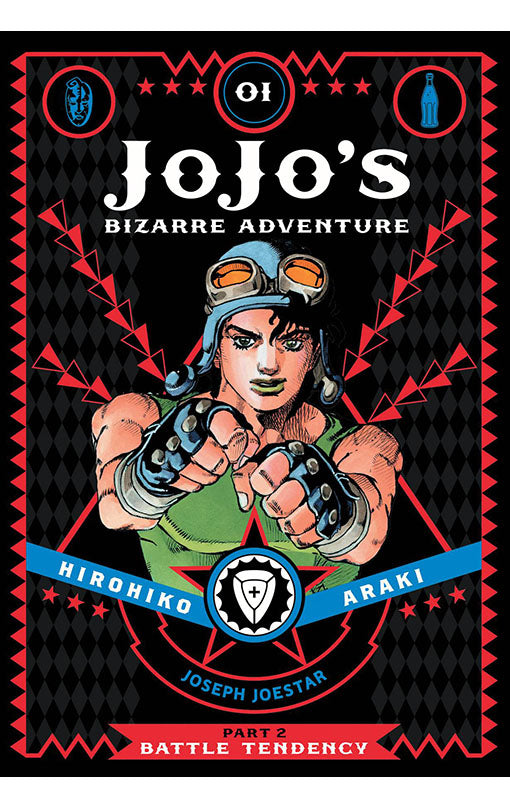 JoJo's Bizarre Adventure Battle Tendency vol 01 hardcover