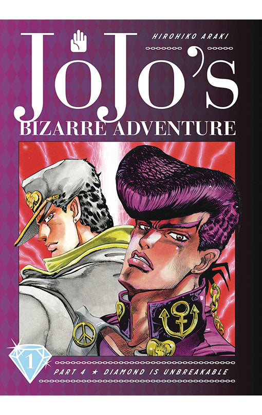 JoJo's Bizarre Adventure Diamond is Unbreakable vol 01 hardcover