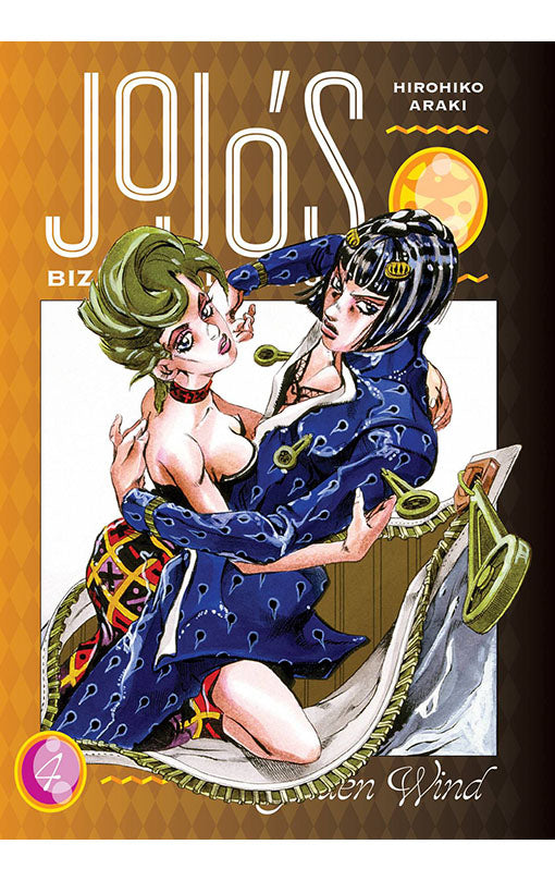 JoJo's Bizarre Adventure Golden Wind vol 04 hardcover