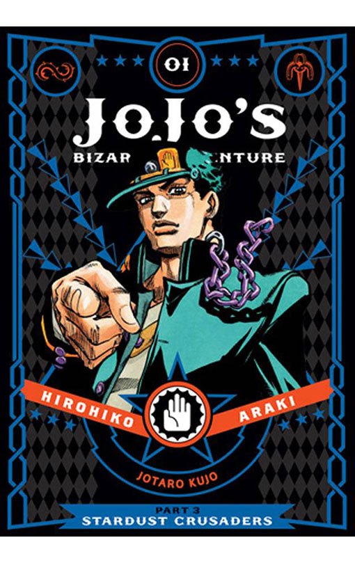 JoJo's Bizarre Adventure Stardust Crusaders vol 01 hardcover