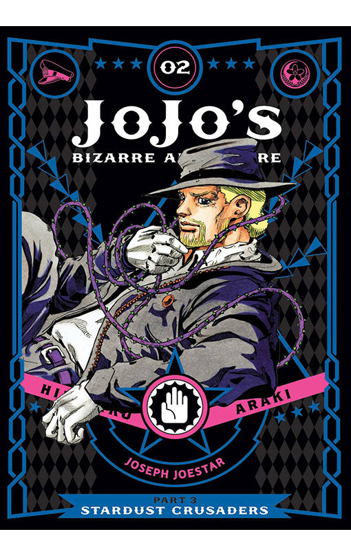 JoJo's Bizarre Adventure Stardust Crusaders vol 02 hardcover
