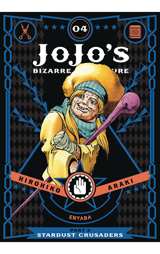JoJo's Bizarre Adventure Stardust Crusaders vol 04 hardcover