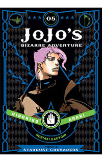 JoJo's Bizarre Adventure Stardust Crusaders vol 05 hardcover