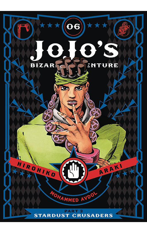 JoJo's Bizarre Adventure Stardust Crusaders vol 06 hardcover