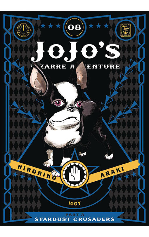 JoJo's Bizarre Adventure Stardust Crusaders vol 08 hardcover