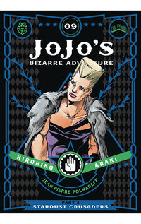 JoJo's Bizarre Adventure Stardust Crusaders vol 09 hardcover