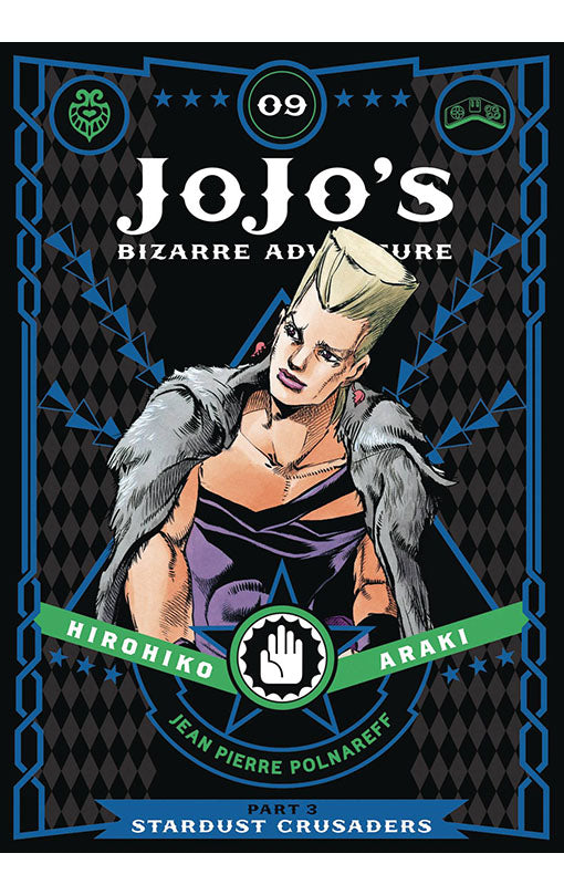 JoJo's Bizarre Adventure Stardust Crusaders vol 09 hardcover